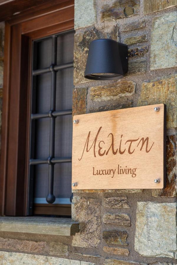 Μελίτη Pelion Luxury Living Appartement Zagorá Buitenkant foto